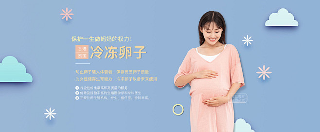 受精卵着床出血